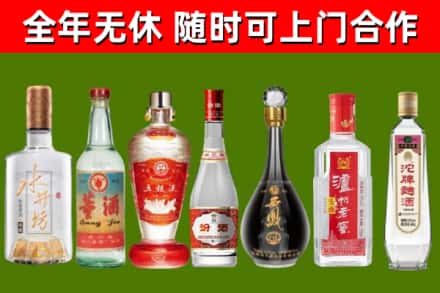 洪雅县回收老酒价格