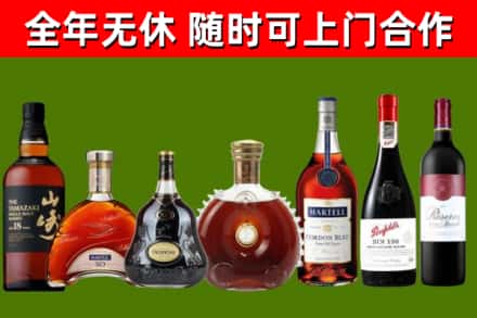 洪雅县烟酒回收洋酒系列.jpg