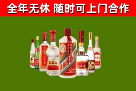 洪雅县烟酒回收八大名酒.jpg