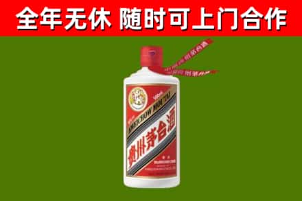 洪雅县烟酒回收飞天茅台酒.jpg