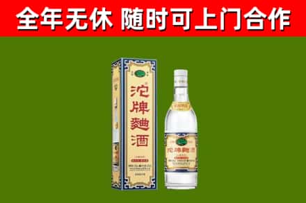 洪雅县烟酒回收80沱牌曲酒2.jpg