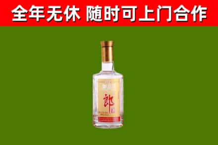 洪雅县烟酒回收光瓶郎酒.jpg