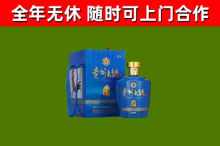 洪雅县烟酒回收贵州大曲.jpg
