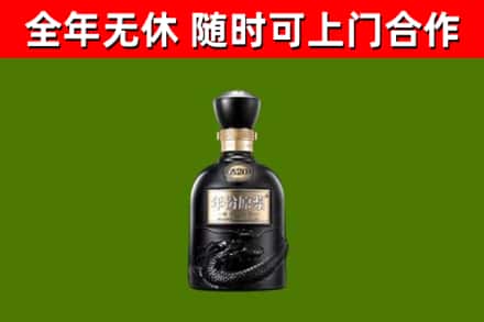 洪雅县烟酒回收古20酒.jpg