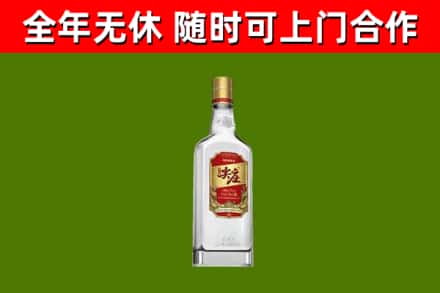 洪雅县烟酒回收尖庄酒.jpg