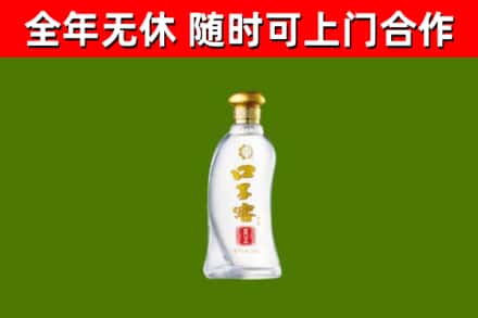洪雅县烟酒回收口子窖.jpg