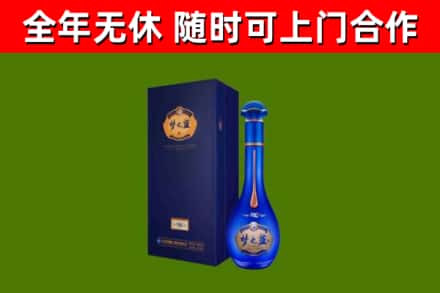 洪雅县烟酒回收老梦之蓝酒.jpg