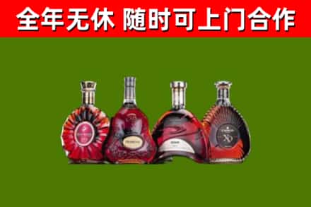 洪雅县烟酒回收洋酒.jpg