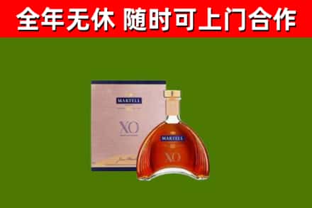 洪雅县烟酒回收马爹利洋酒.jpg
